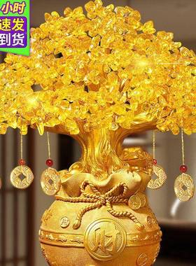 摇黄水发财树摆件晶装72753077饰家居客厅电视酒柜开业铺送礼店钱