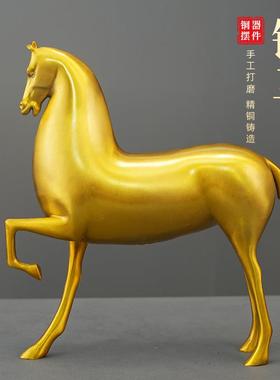 铜马生肖马摆件马工唐艺品室千里马厅WDZ桌面全铜装饰品办公铜摆