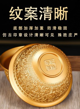 黄铜供水碗家用供奉斋饭碗光面七供八供家用招财百福供碗招财摆件
