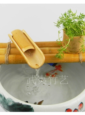 竹子流水摆件 鱼缸石槽造景 桌面招财摆件 小鱼缸流水加湿装饰