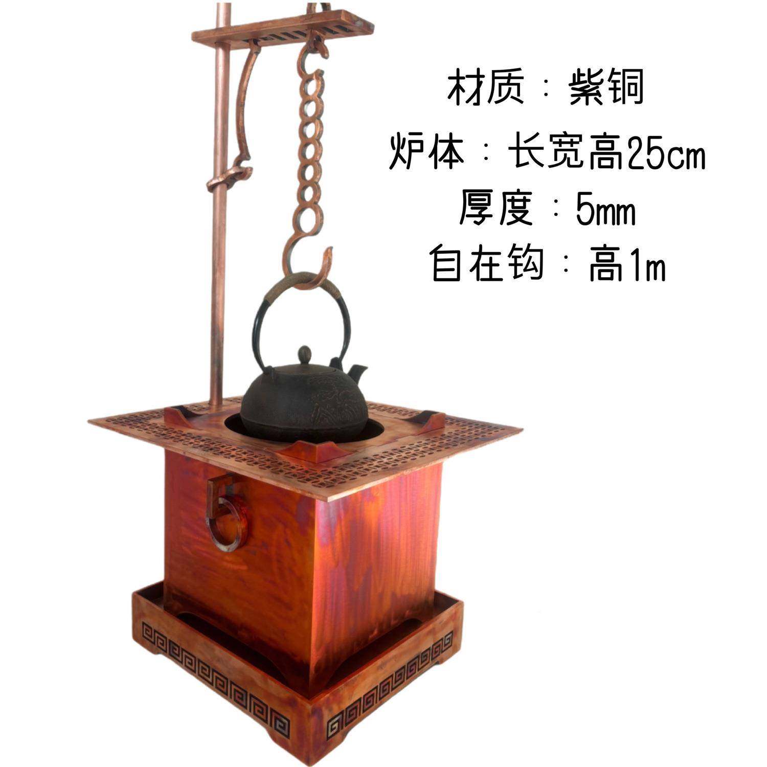 子炭火炉加紫风炉木炭茶炉带自其在钩厚火炉火钵围炉煮茶炉980776,淘宝优惠券,粉丝福利购,淘宝优惠卷