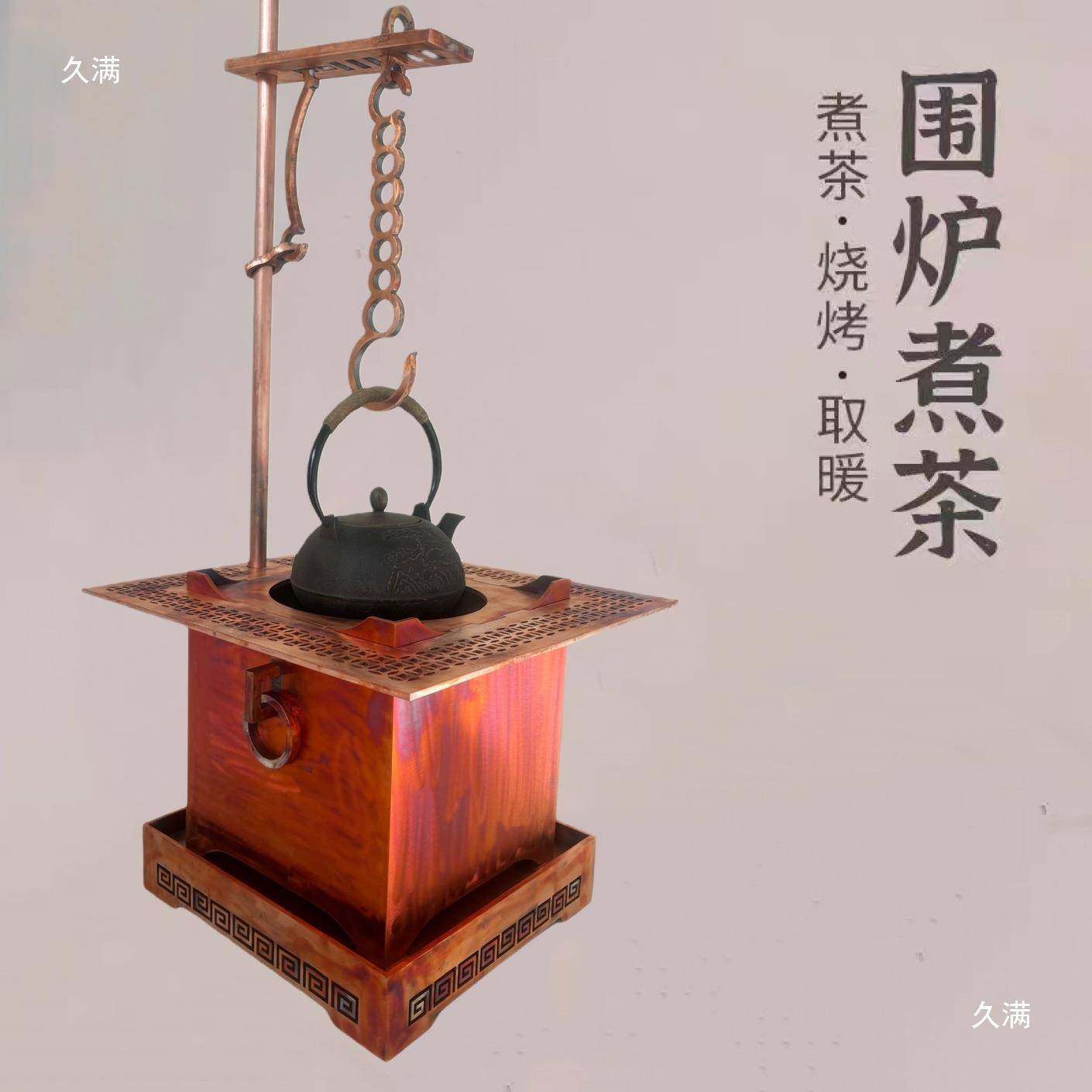 子炭火炉加紫风炉木炭茶炉带自其在钩厚火炉火钵围炉煮茶炉980776,淘宝优惠券,粉丝福利购,淘宝优惠卷