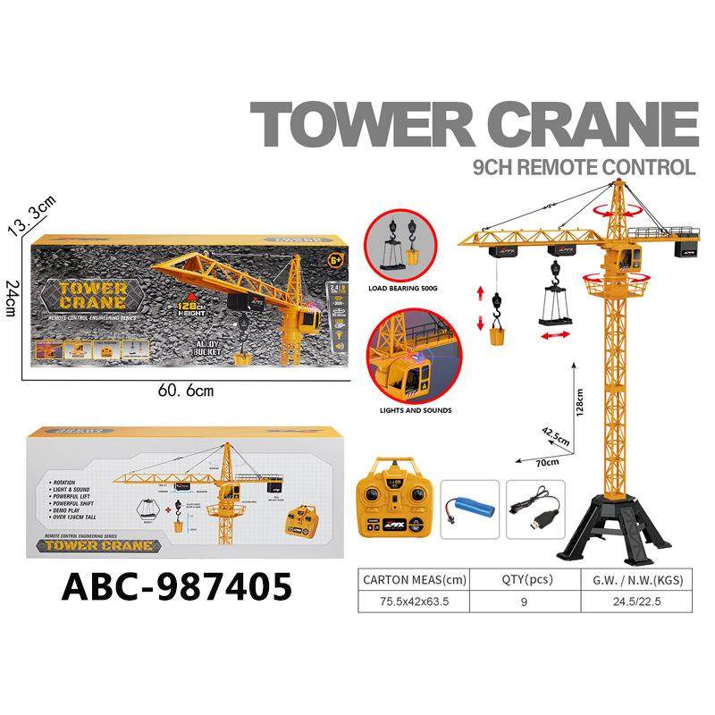 销遥控程合金热塔吊儿童充电动玩48190具工程车工Z66816AZ682AY,淘宝优惠券,粉丝福利购,淘宝优惠卷