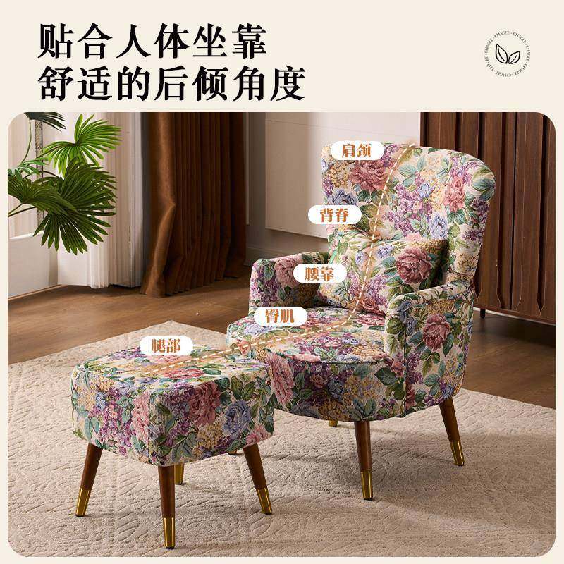 美式复古田园风单人沙发客厅阳台卧室提花布艺高背懒人沙发老虎椅,淘宝优惠券,粉丝福利购,淘宝优惠卷