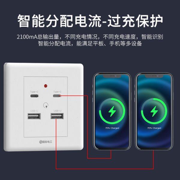 86型明装二孔四孔USB手机充电2个4位220V转5伏工地36VUSB插座面板,淘宝优惠券,粉丝福利购,淘宝优惠卷