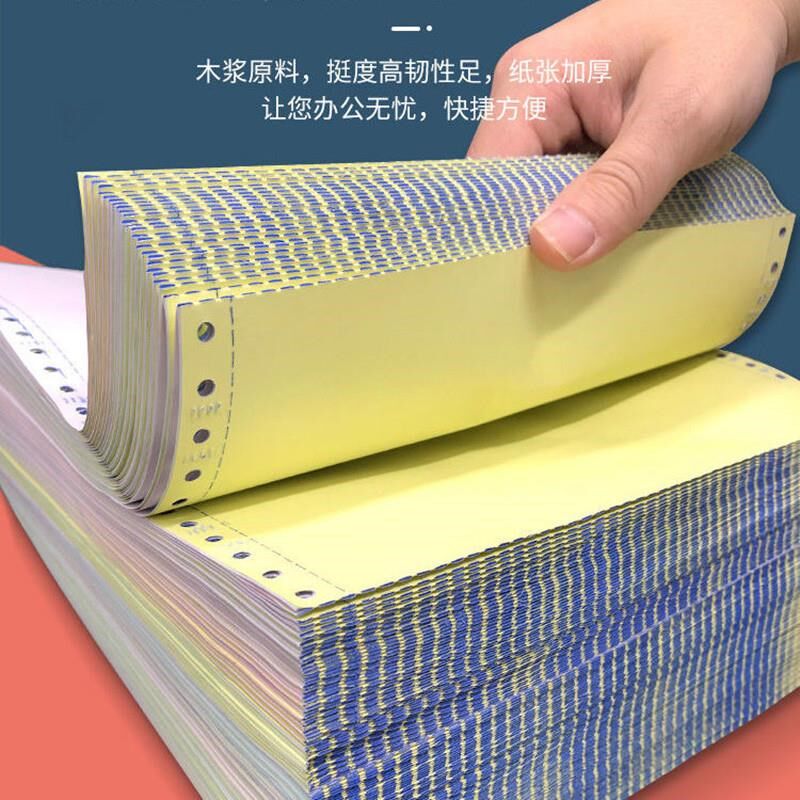 Dot matrix computer printing paper triple, two and three equal parts, two and three, one and three equal parts, three and four, two and five and six