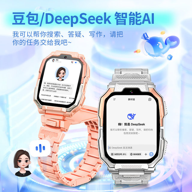 Newbedi Z10 Smart Children's Phone Watch