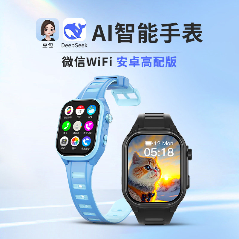 【180°高清旋转伸缩镜头】纽贝迪Q7Pro智能儿童电话手表可插卡微信WiFi定位双支付5G全网通防水防摔曲面屏AI,淘宝优惠券,粉丝福利购,淘宝优惠卷