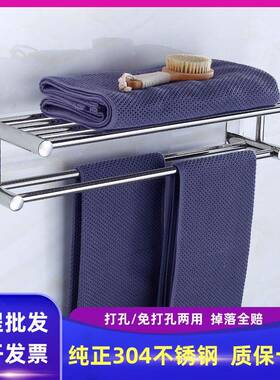 ZQ卫生间毛巾架304不锈钢浴巾架公寓宾馆酒店浴室挂架淋浴房置物