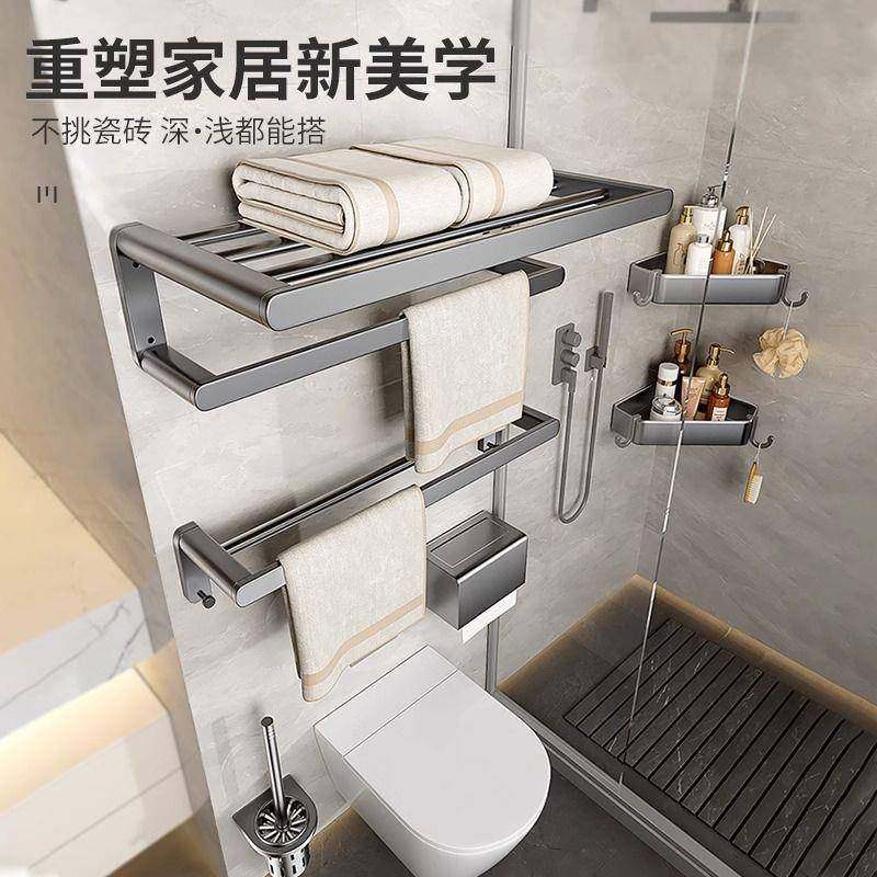 特厚浴巾架酒店专用卫生间毛巾架免打孔轻奢浴室置物架太空铝挂架,淘宝优惠券,粉丝福利购,淘宝优惠卷