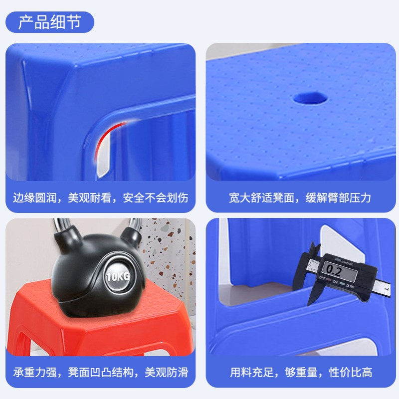 加厚塑料高凳家用55cm红色凳子成人大排档椅方凳餐桌高板凳高脚凳 - 图2
