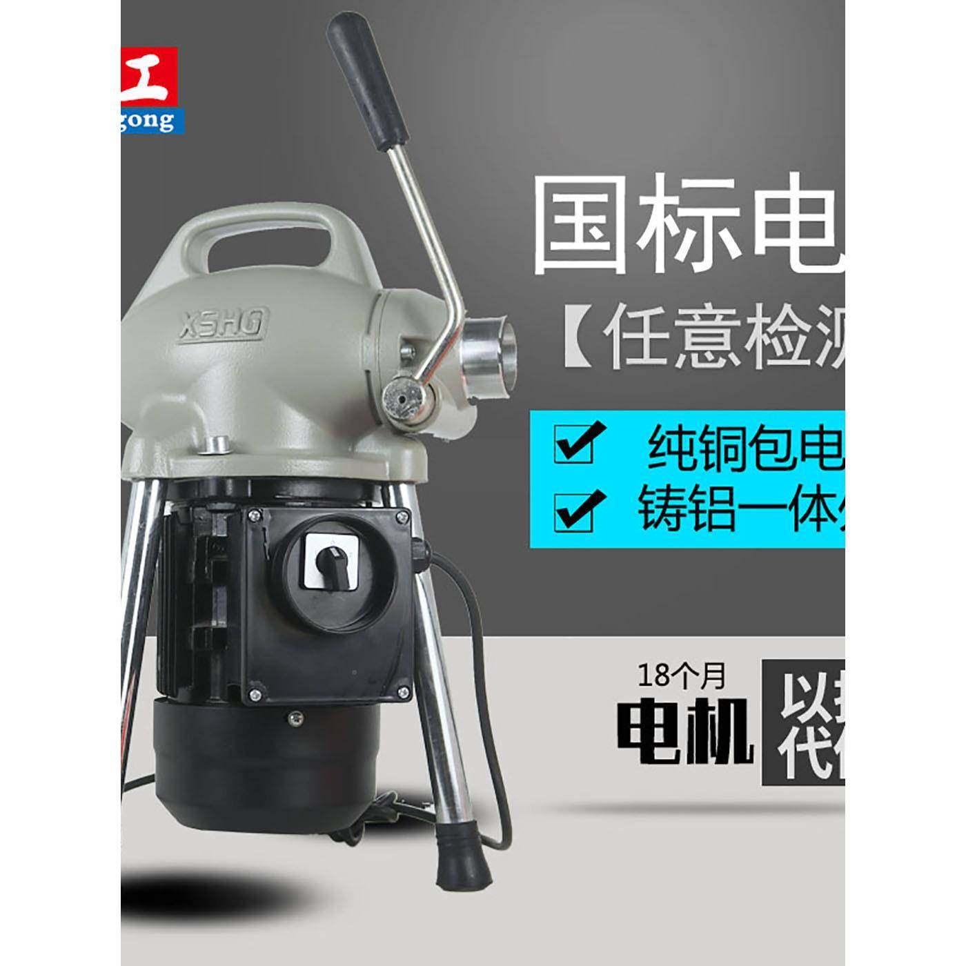 下水道疏机通器华工K7OJY型理机电动国标清电管道堵5塞疏通工具,淘宝优惠券,粉丝福利购,淘宝优惠卷