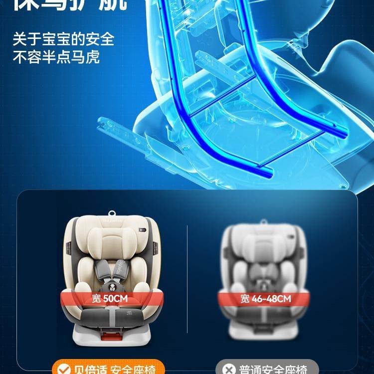 车载简易婴儿宝宝可躺汽车用新生儿0-2-3-4-12岁通用儿童安全座椅,淘宝优惠券,粉丝福利购,淘宝优惠卷