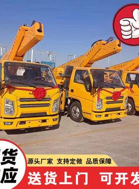高空作业车电力工程高空施工车高空作业车车载式登高车升降平台
