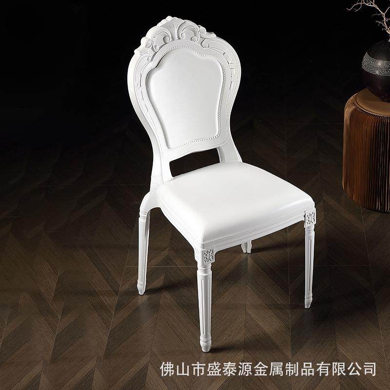 意式餐椅家用奶油极简白色椅子轻奢北欧餐桌客厅酒店家居靠背凳子,淘宝优惠券,粉丝福利购,淘宝优惠卷