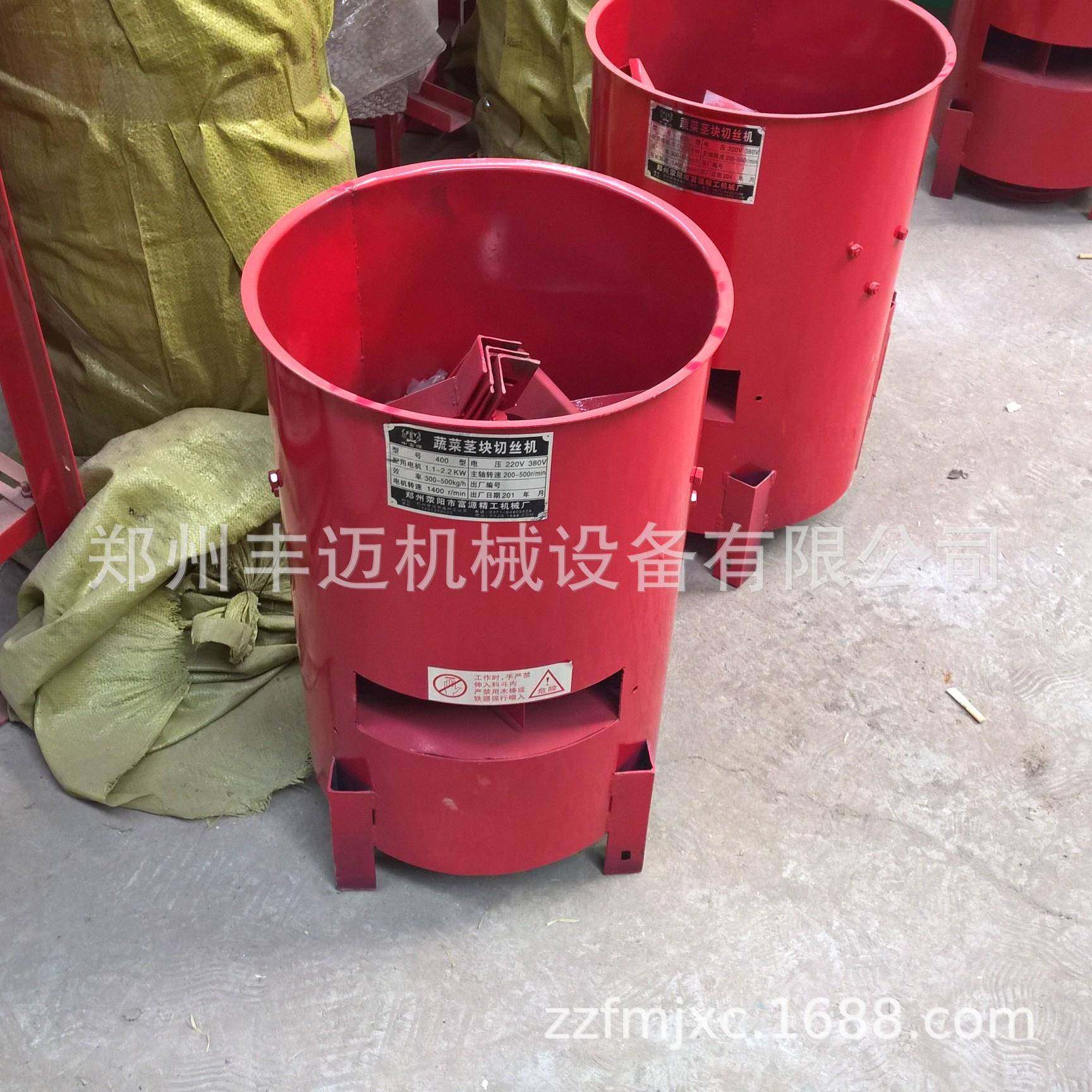 家用蔬菜瓜果切丝机轻便型立式电动果蔬切丝机餐厅土豆切丝机,淘宝优惠券,粉丝福利购,淘宝优惠卷