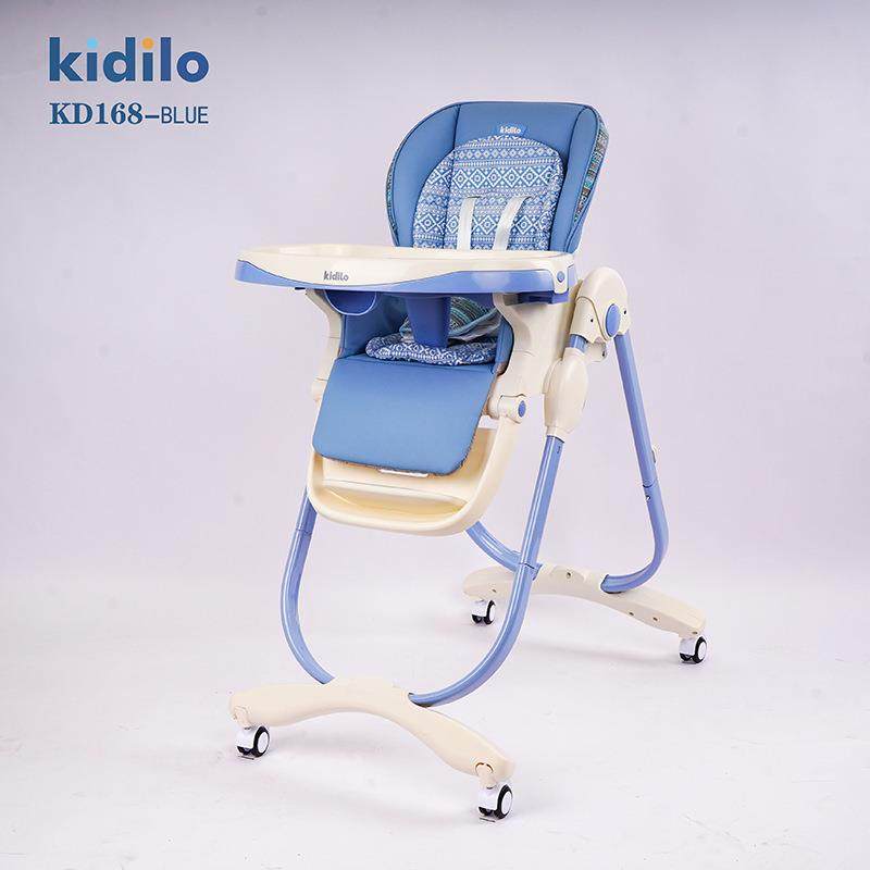kidilo婴儿餐椅多功能可调节宝宝餐椅便携式吃饭餐桌椅宝宝学座椅,淘宝优惠券,粉丝福利购,淘宝优惠卷