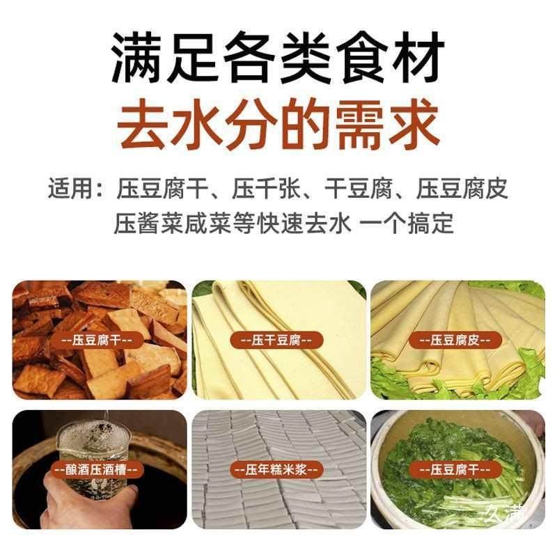 蜂商用气动油压榨机豆腐干豆腐皮酒无品牌/糟猪渣蜜蔬菜果自汁全,淘宝优惠券,粉丝福利购,淘宝优惠卷