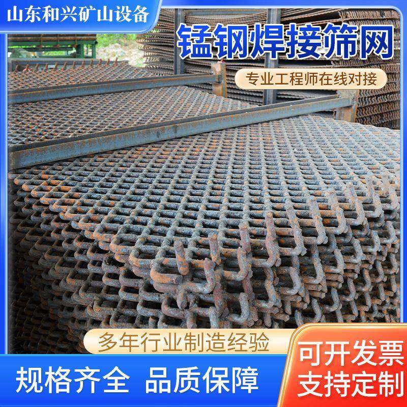 现货65锰钢焊接筛网单煤矿过滤矿沙石用过滤筛网高强度焊接筛网,淘宝优惠券,粉丝福利购,淘宝优惠卷