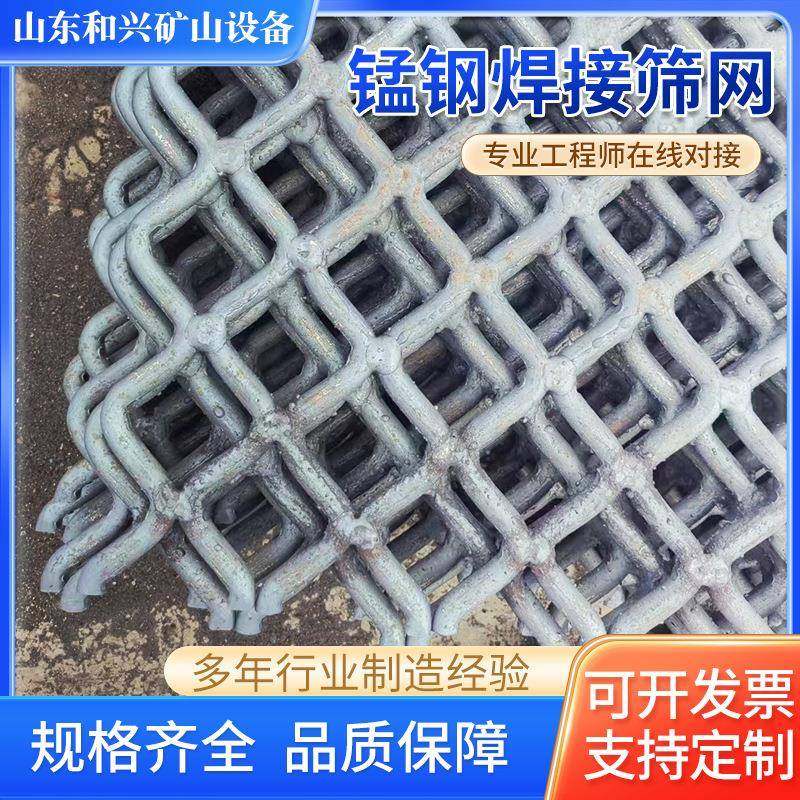 现货65锰钢焊接筛网单煤矿过滤矿沙石用过滤筛网高强度焊接筛网,淘宝优惠券,粉丝福利购,淘宝优惠卷