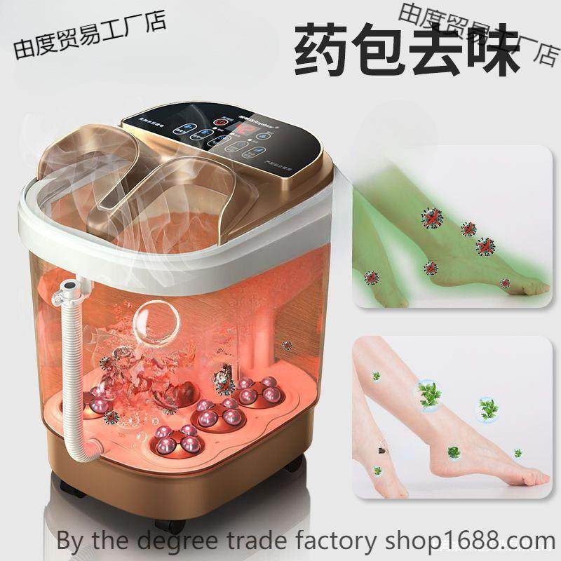 泡脚桶泡脚盆洗脚盆全自动足浴盆加热电动按摩足浴桶足疗器,淘宝优惠券,粉丝福利购,淘宝优惠卷