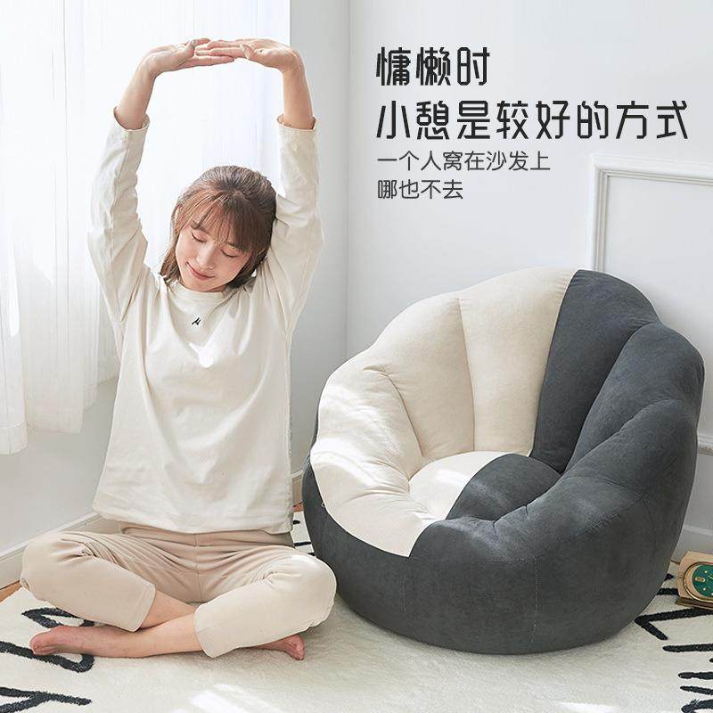 间懒人沙发卧室房躺卧小沙发公寓创意袋舒适座椅阳休闲豆小无品牌,淘宝优惠券,粉丝福利购,淘宝优惠卷