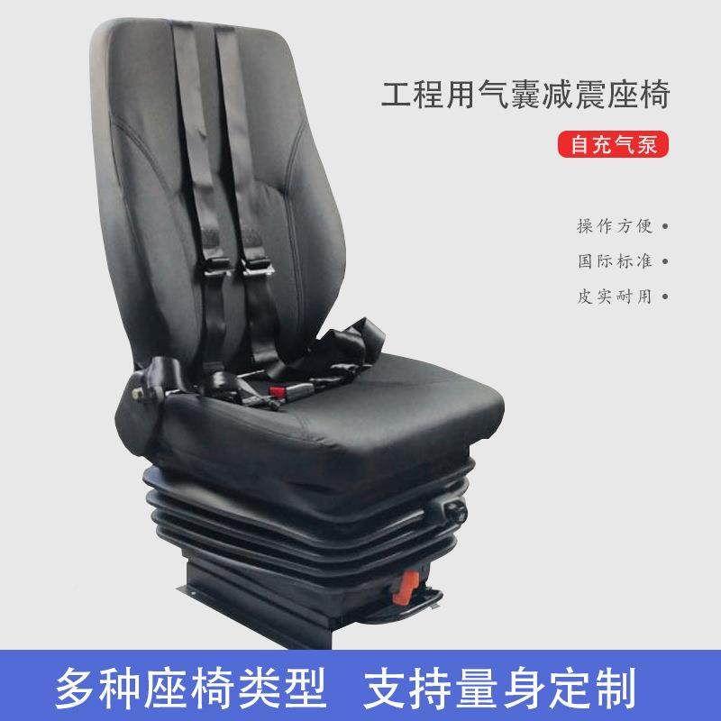 气减震座椅自气泵气36268囊减震旋充转座椅游艇火车卡可车司空机,淘宝优惠券,粉丝福利购,淘宝优惠卷