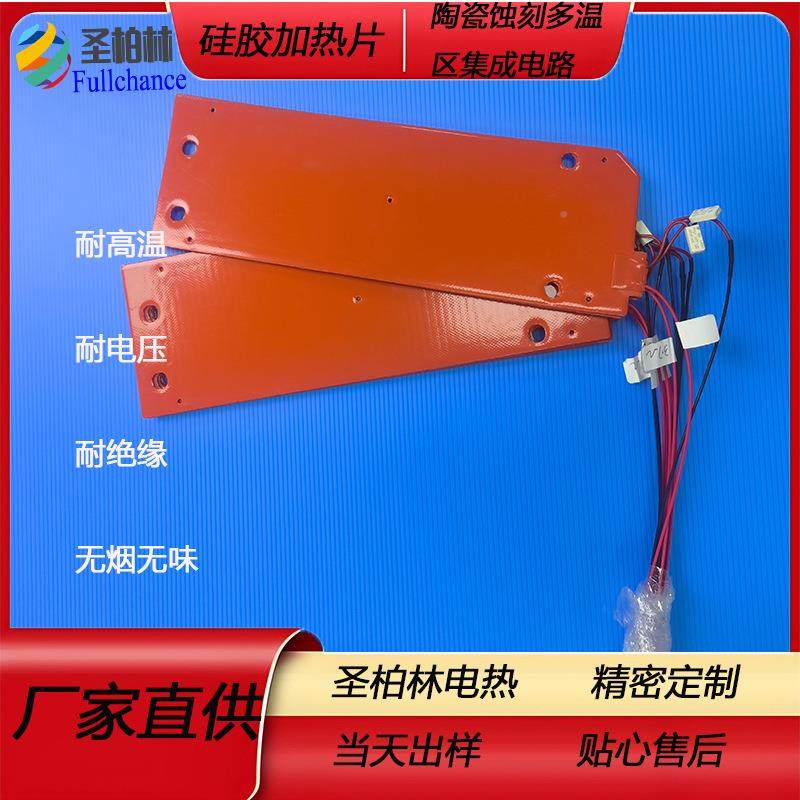 云热电热母板云电板耐高温云母加热片电无品牌/热母片耐高温云母,淘宝优惠券,粉丝福利购,淘宝优惠卷