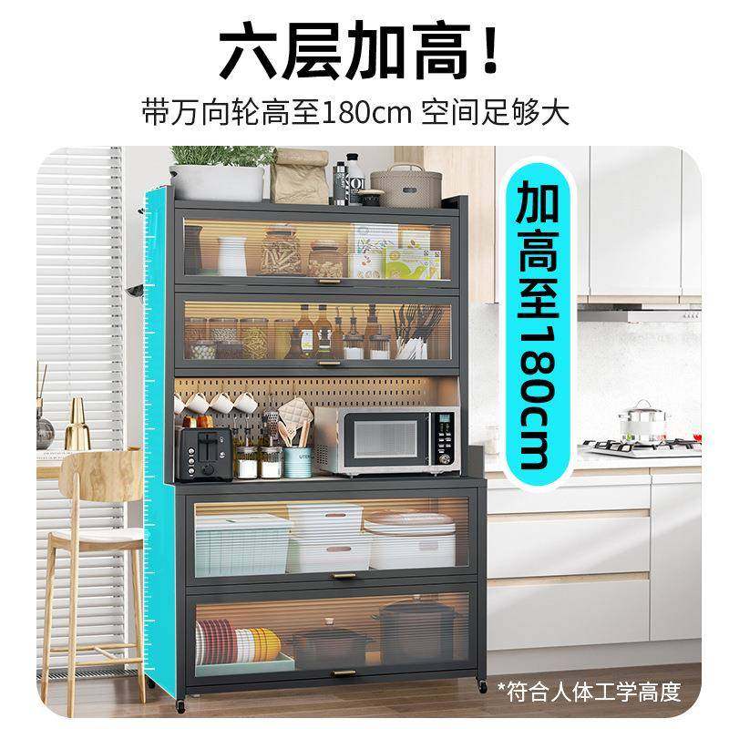 厨房置物架落地多层餐边柜多功能收纳微波炉家电器碗橱储物柜,淘宝优惠券,粉丝福利购,淘宝优惠卷