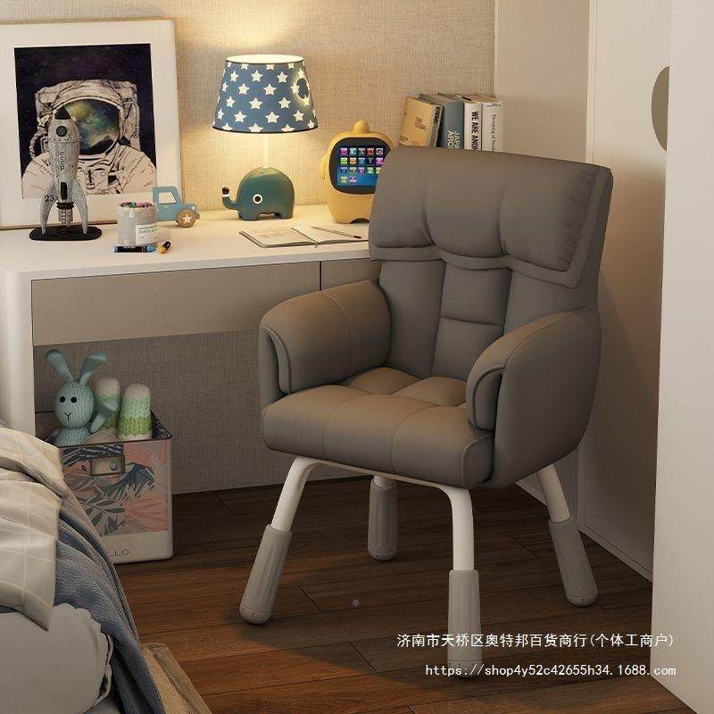 学习椅用家办室公电脑子椅女生卧化妆椅宿NIV舍舒适久坐靠背凳子,淘宝优惠券,粉丝福利购,淘宝优惠卷