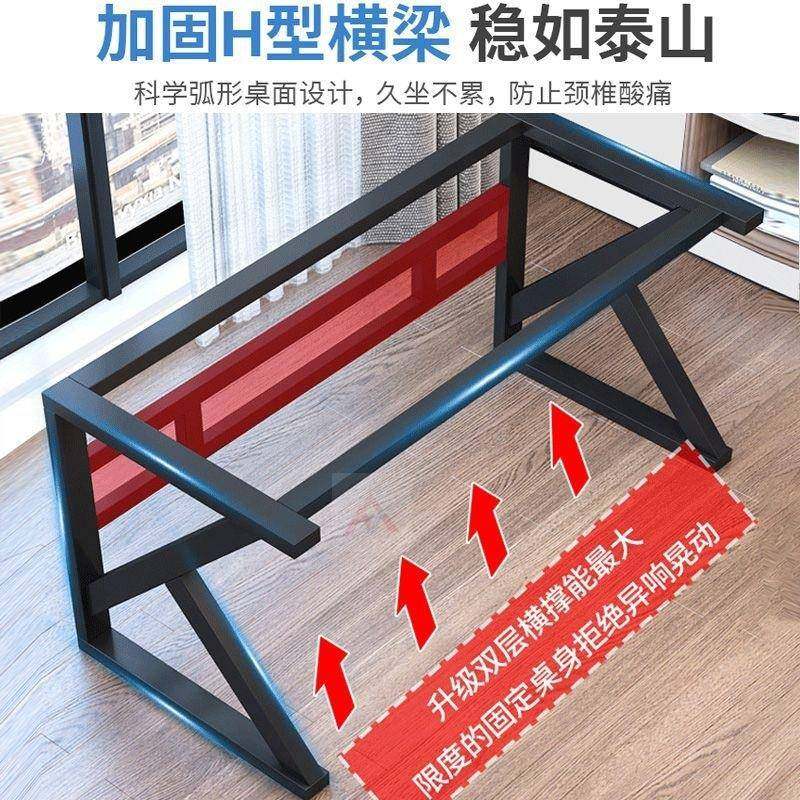 简约代办公字桌学生写台现宿舍GJT电脑台式桌家用电竞桌房卧室桌,淘宝优惠券,粉丝福利购,淘宝优惠卷