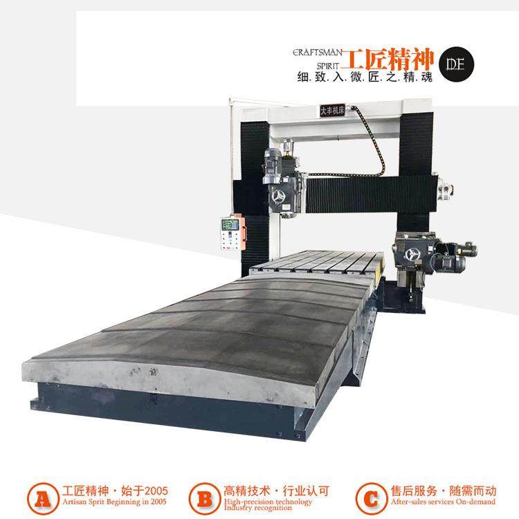 大型4米4020龙门铣床参数数显龙门铣床价格龙门铣床加工,淘宝优惠券,粉丝福利购,淘宝优惠卷