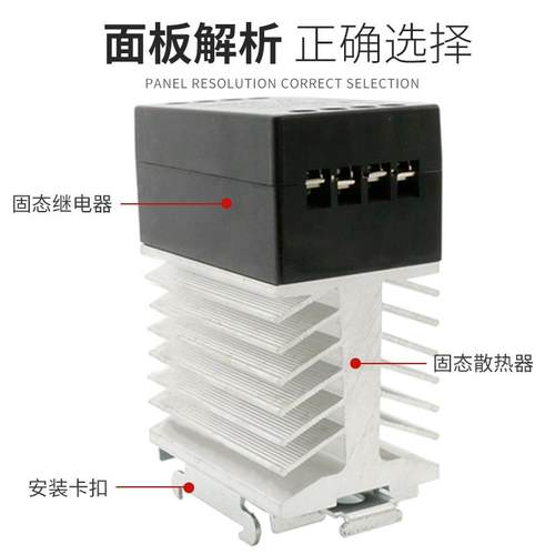 工厂MJGX-3D4820AR三相导轨式固态继电器无触点直流控直流 - 图1