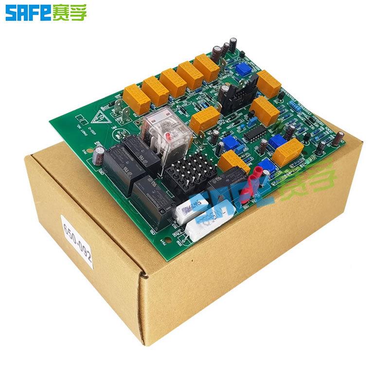 PCB500-91代替控制板发JMP电6配机件PCB650-092五灯主控制线 - 图2