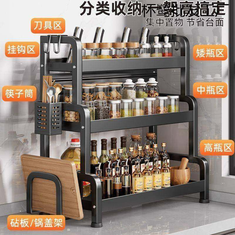 厨房置物架调料架台面酱杯鹭工厂酱油瓶调味油盐家醋佐品料收纳架,淘宝优惠券,粉丝福利购,淘宝优惠卷