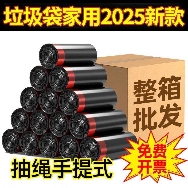 ?口绳塑式垃圾袋家F776R768用加抽厚手提式大号厨房实惠装自动收4,淘宝优惠券,粉丝福利购,淘宝优惠卷
