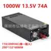 1000W high power switching power supply industrial power supply centralized power supply 13 5V74A monitoring and security power supply