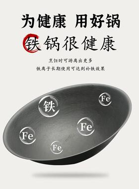 老式传统家用大铁锅农村不锈钢柴火灶台生铁炒锅加厚商用铸铁