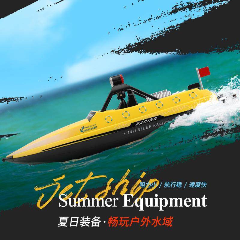 WL917遥控船高速快艇儿童水上电动防水玩具船轮船涡轮喷射船,淘宝优惠券,粉丝福利购,淘宝优惠卷
