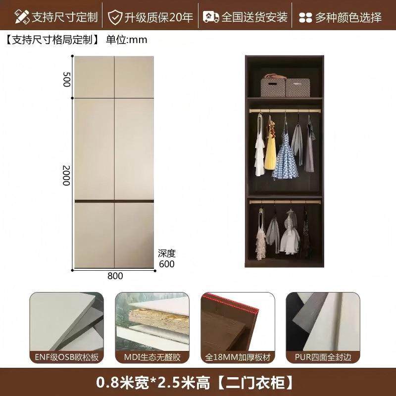 ENF级欧松板一门到顶衣柜家用卧室免漆实木板enf级生态板,淘宝优惠券,粉丝福利购,淘宝优惠卷