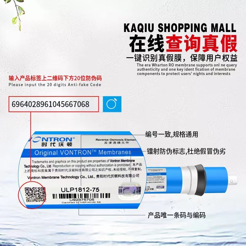 反渗透膜汇通RO滤芯10寸净水器通用高精度100G200G400G600G800G - 图1