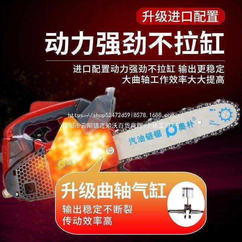 电木锯外伐锯单电链户WDF锯家用小型手持式汽油锯树木果园修枝手,淘宝优惠券,粉丝福利购,淘宝优惠卷
