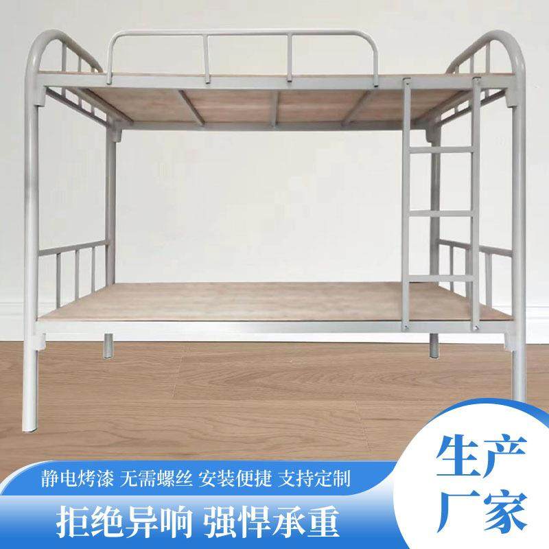加厚双层铁架床学生宿舍上下铺高低床钢制公寓铁艺床工地双人铁床,淘宝优惠券,粉丝福利购,淘宝优惠卷
