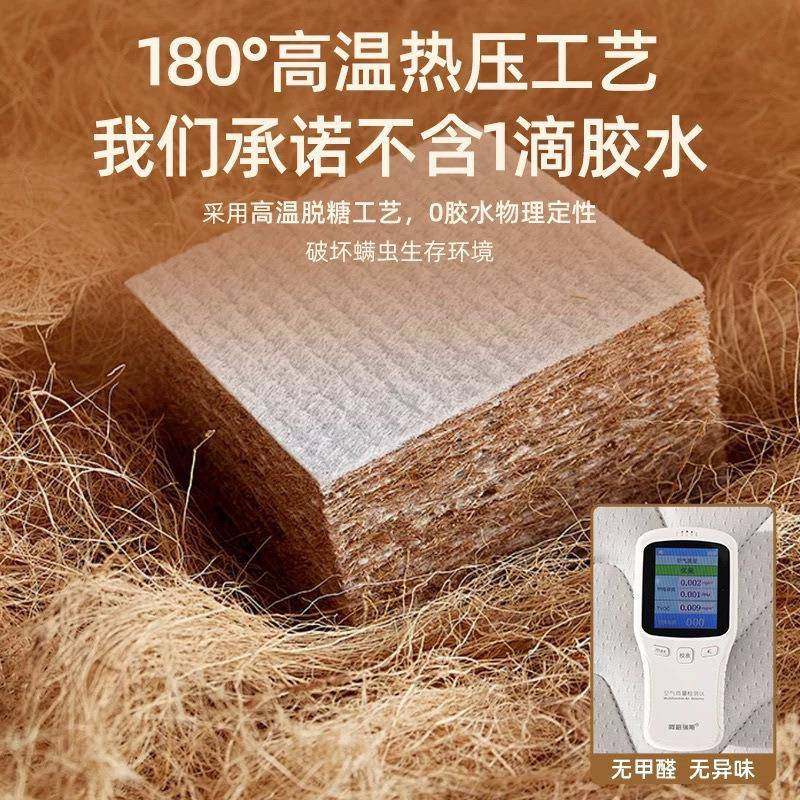 天然椰棕床垫家用卧室护脊棕榈乳胶儿童棕垫榻榻米床垫子电商,淘宝优惠券,粉丝福利购,淘宝优惠卷