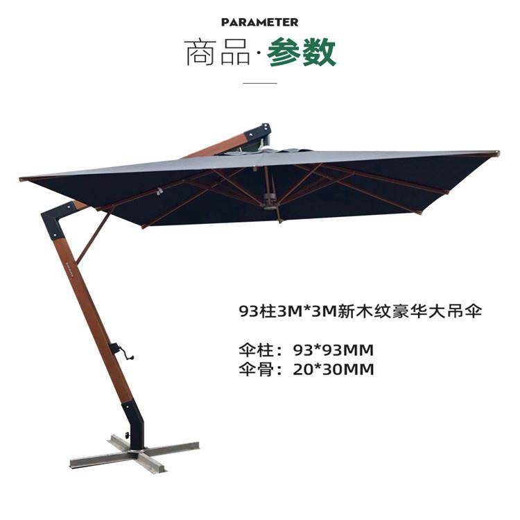 户外遮阳伞庭院伞仿木全铝吊伞花园7字罗马伞室外别墅伞侧边3米伞,淘宝优惠券,粉丝福利购,淘宝优惠卷