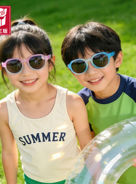美国正版变形金刚软硅胶防紫外线儿童偏光太阳眼镜不伤眼睛TE2002