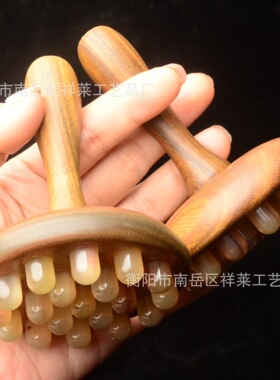 牛角经络刷肚子揉腹按摩刷全身通用肝胆腿部筋络揉腹刷按摩刷