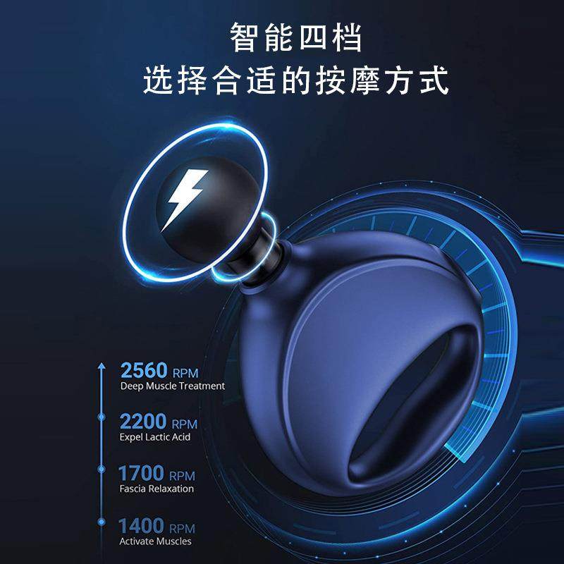 迷你便携式静音家用筋膜枪健身肌肉放松电动按摩枪智能按摩器,淘宝优惠券,粉丝福利购,淘宝优惠卷