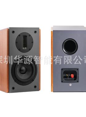 HIFI无源音响立体声2.0桌面对箱家用客厅发烧无源书架音响A525C