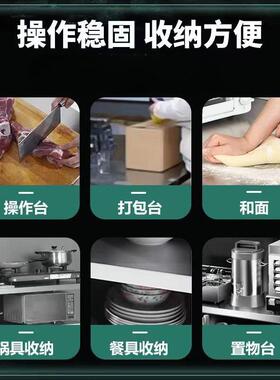 304不锈钢工作台厨房橱柜商用餐饮店桌子家用操作台推拉门置物架